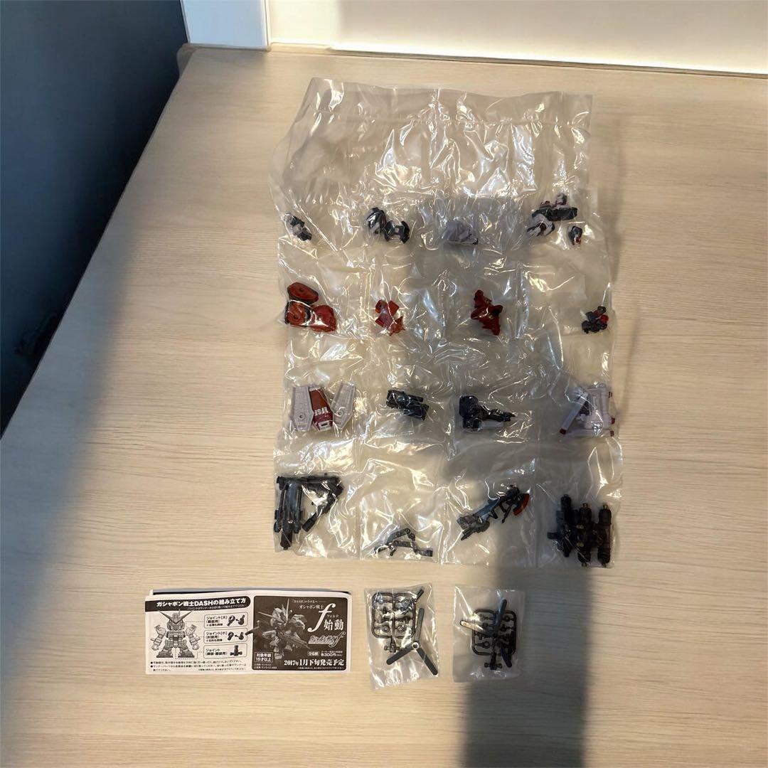 ガシャポン戦士DASHプレミア04【未使用】