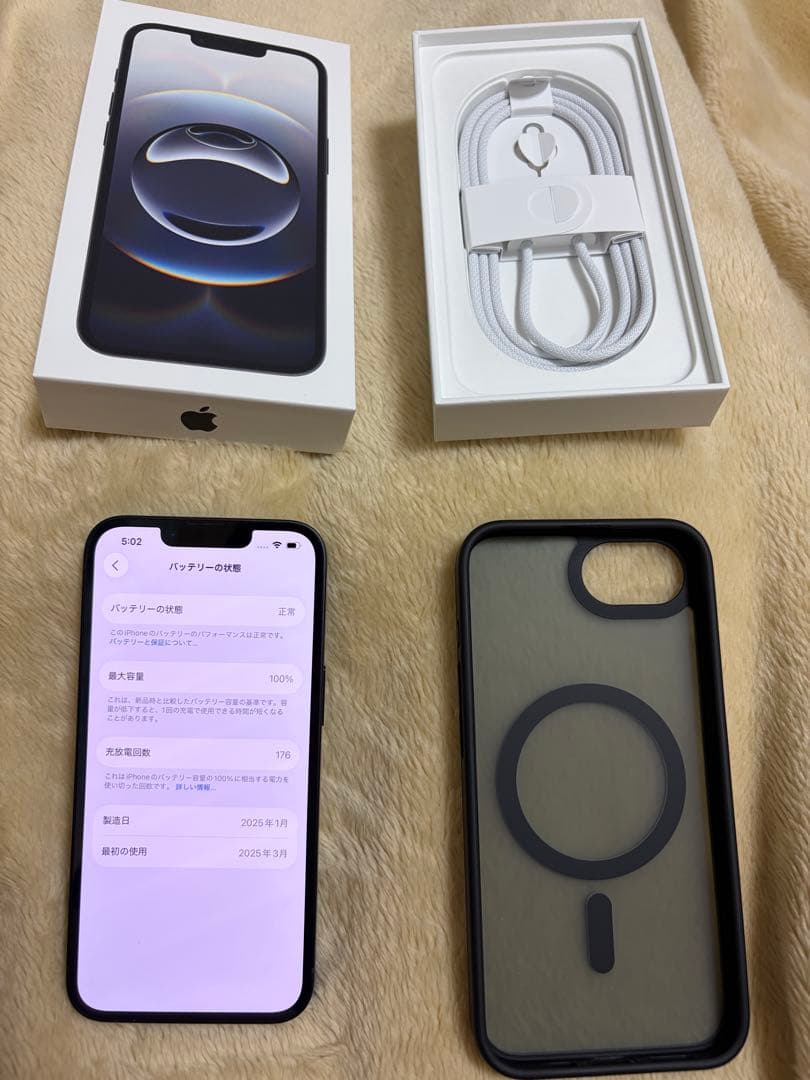 iPhone16e MagSafe対応ケース付き　バッテリー100% 128GB