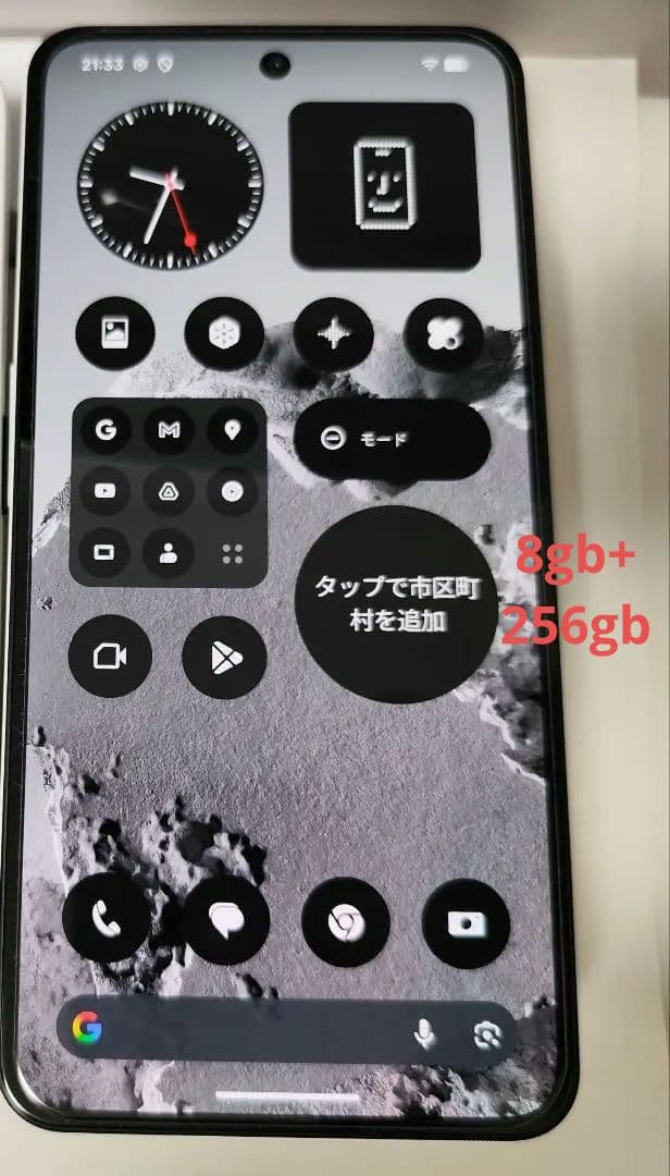 CMF by Nothing Phone 2 Pro 8+256gb 美品
