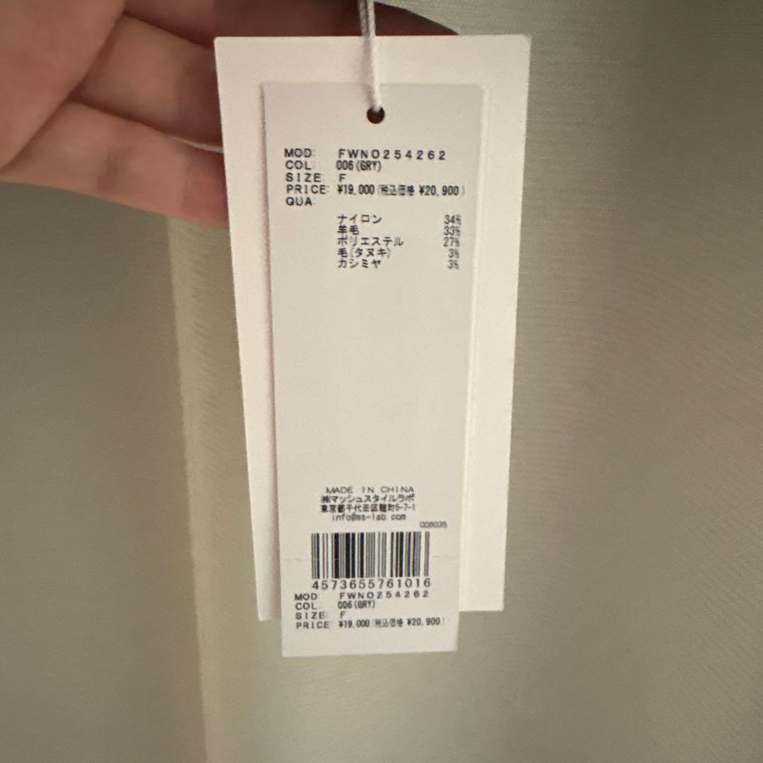 ウサギオンライン限定　フレイアイディー　フレアミニニットワンピース