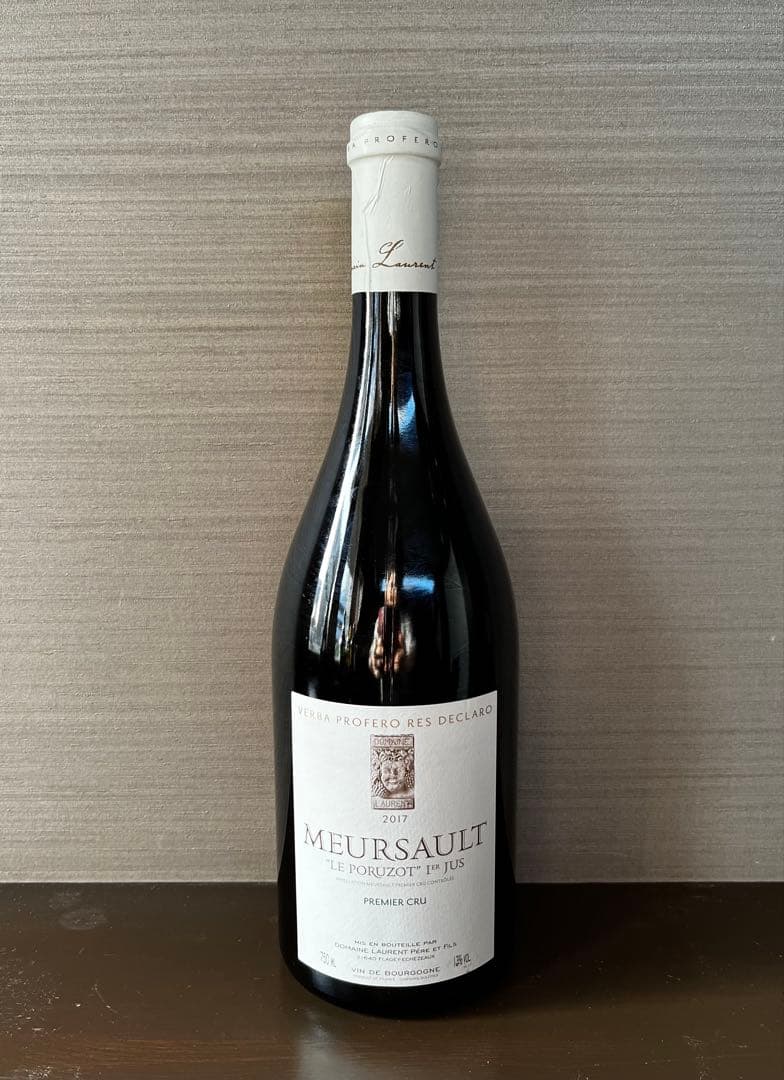 ムルソー1erCru タイムセール