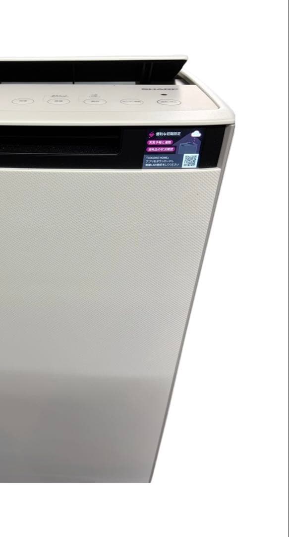 SHARP シャープ 加湿空気清浄機 KI-TX75-W ホワイト 2025年製