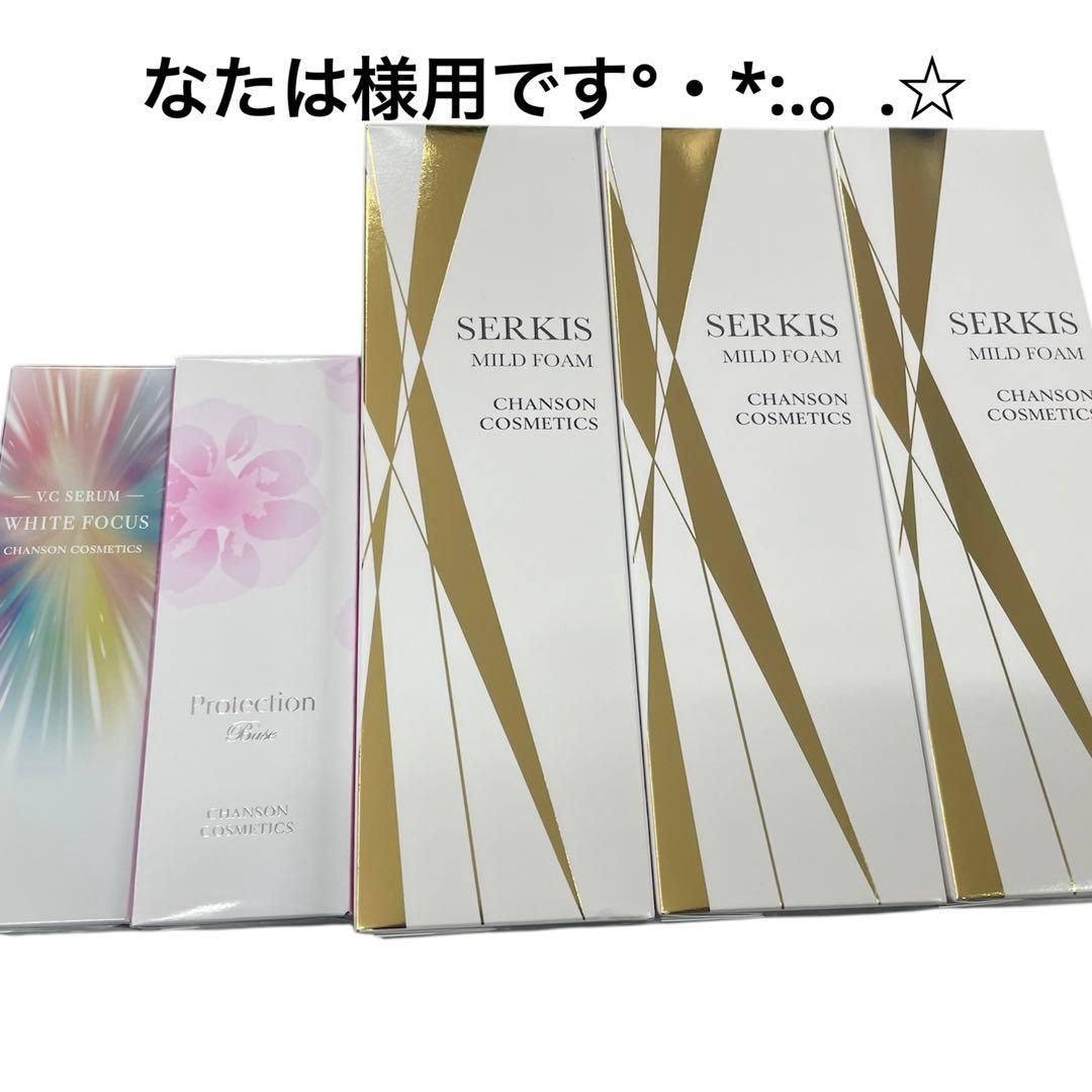 なたは様用•*¨*•.¸♬︎