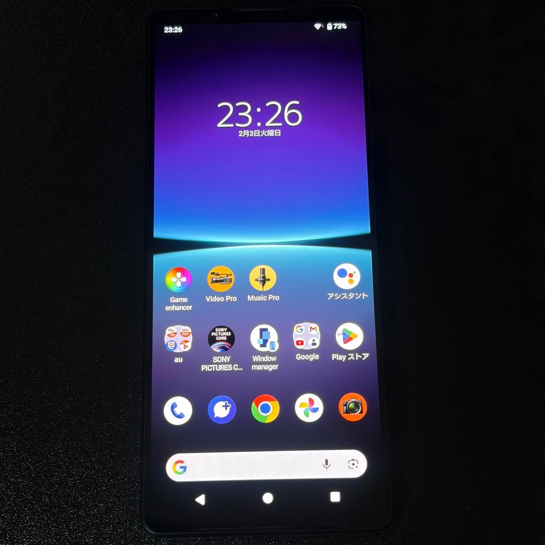 Sony Xperia 1 IV (au版) 256GB ブラック