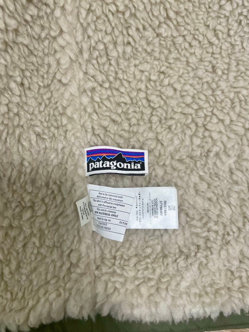 patagonia パタゴニア ボーイズ・インファーノ・ジャケット　XXL