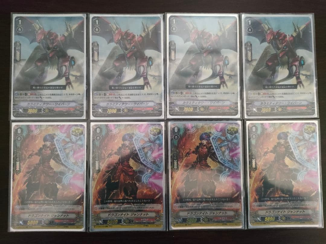 【高レート統一】Vスタン ☆16オバクロ デッキ 50枚