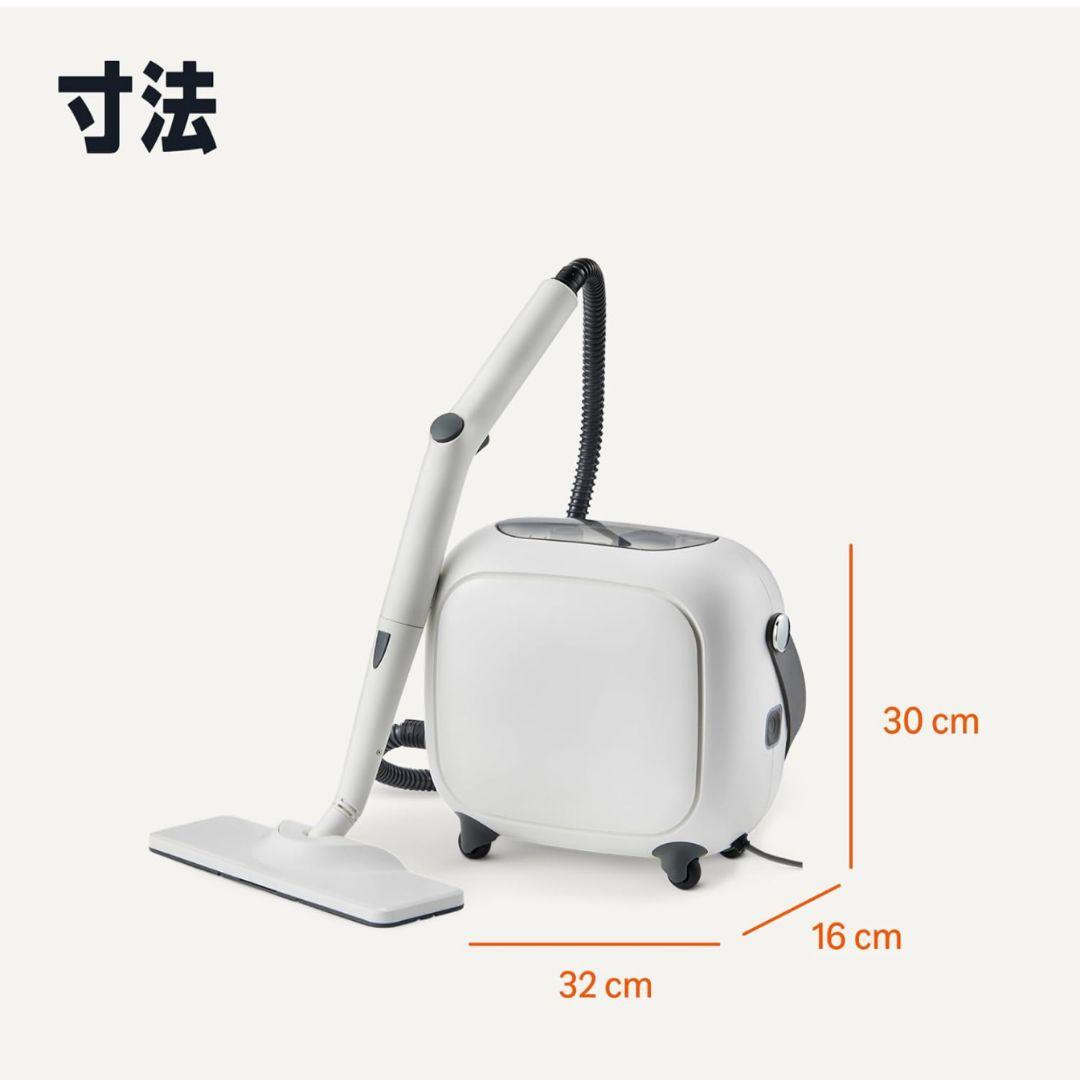 Amazonベーシック 多目的 スチームクリーナー