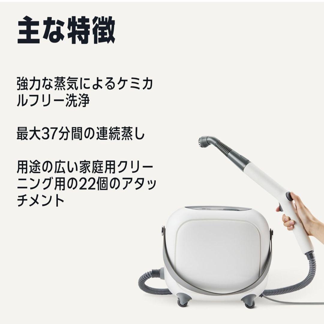 Amazonベーシック 多目的 スチームクリーナー