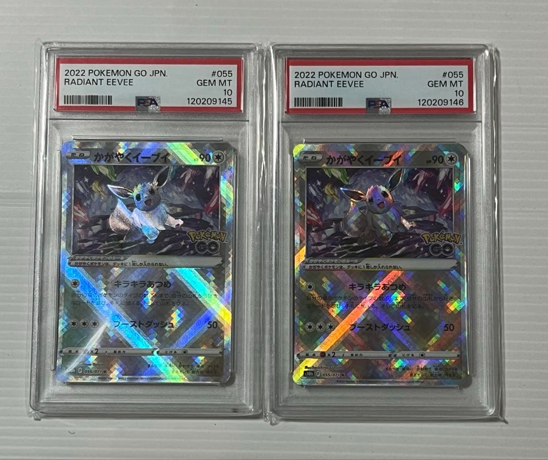 【PSA10】かがやくイーブイ Pokemon GO 2連番