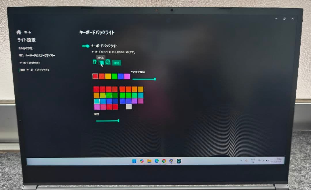 ドスパラ raytrek R5 i7 32GB Ram 1TB SSD