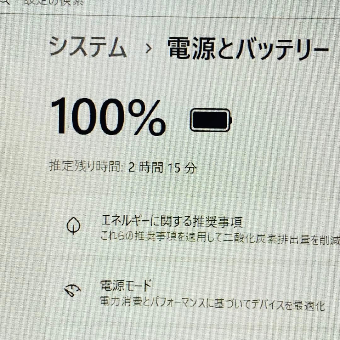 Core i7✨7500U✨7世代✨SSD256GB✨オフィス✨ノートパソコン