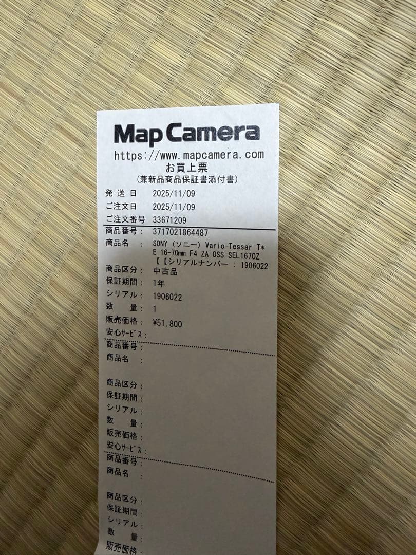 レンズ(ズーム) SONY SEL1670Z