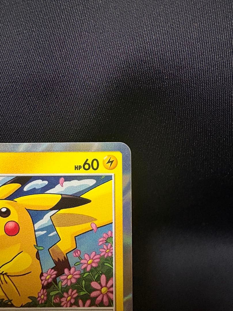 ポケモンカード トイザらス限定プロモカード　ピカチュウ　276/SM-P
