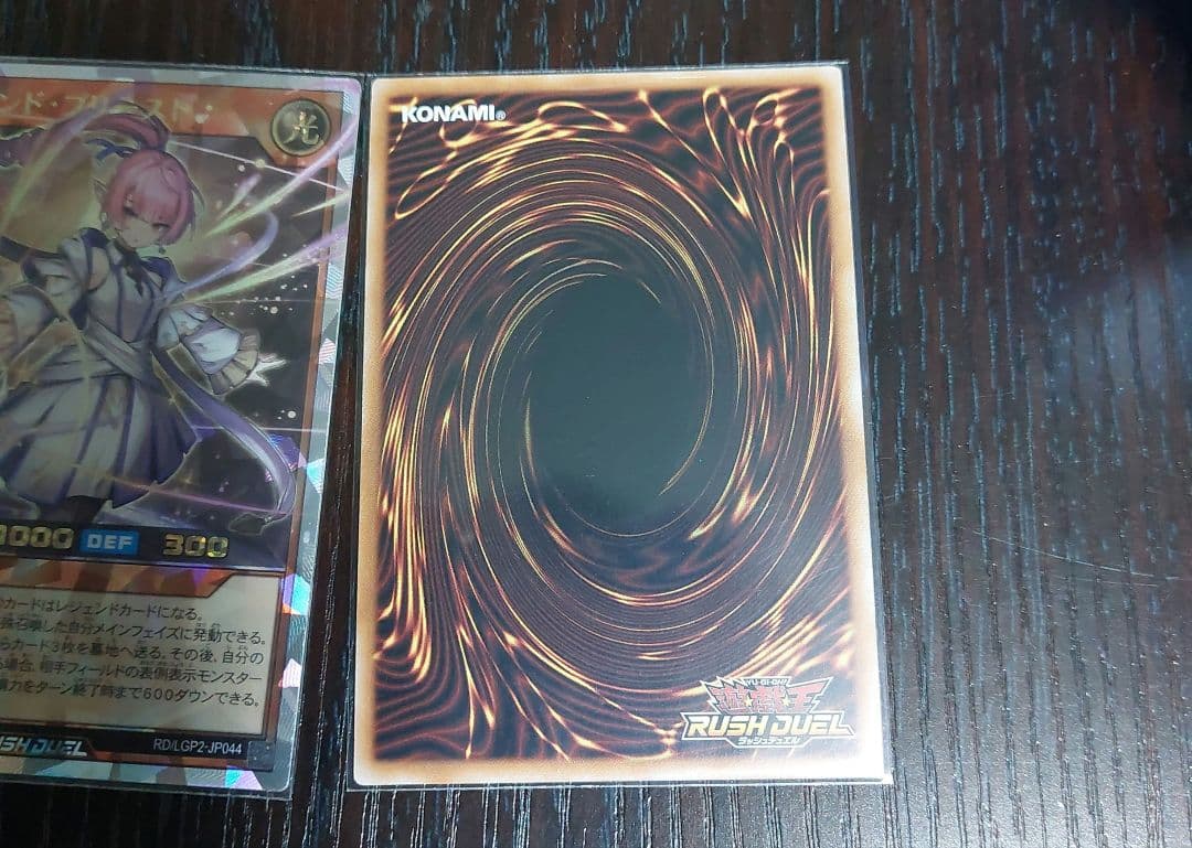 遊戯王RD レジェンドプリースト オーバーラッシュ3枚