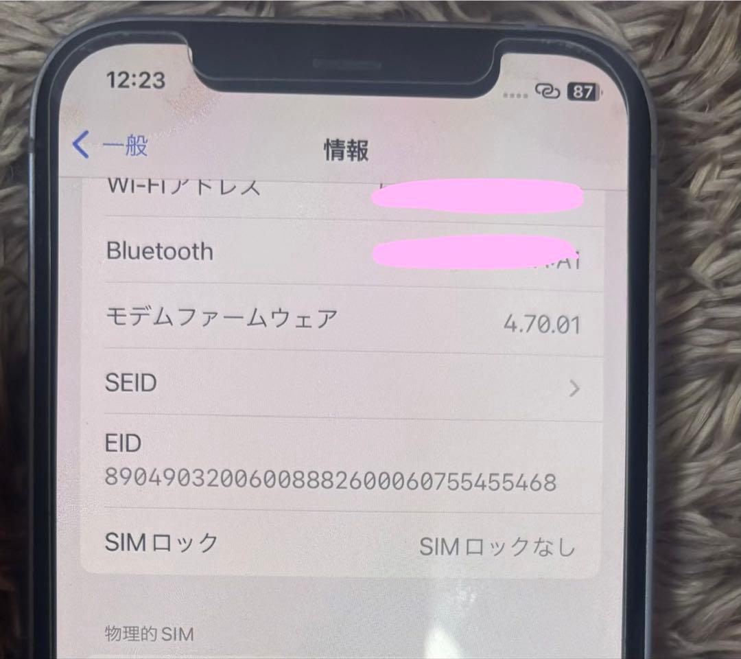 iPhone12 本体 パープル 128GB