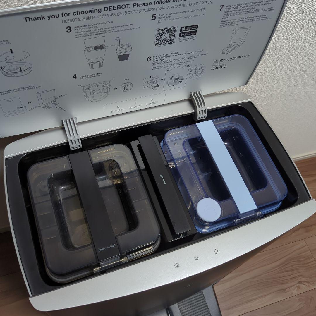エコバックス DEEBOT X1 OMNI