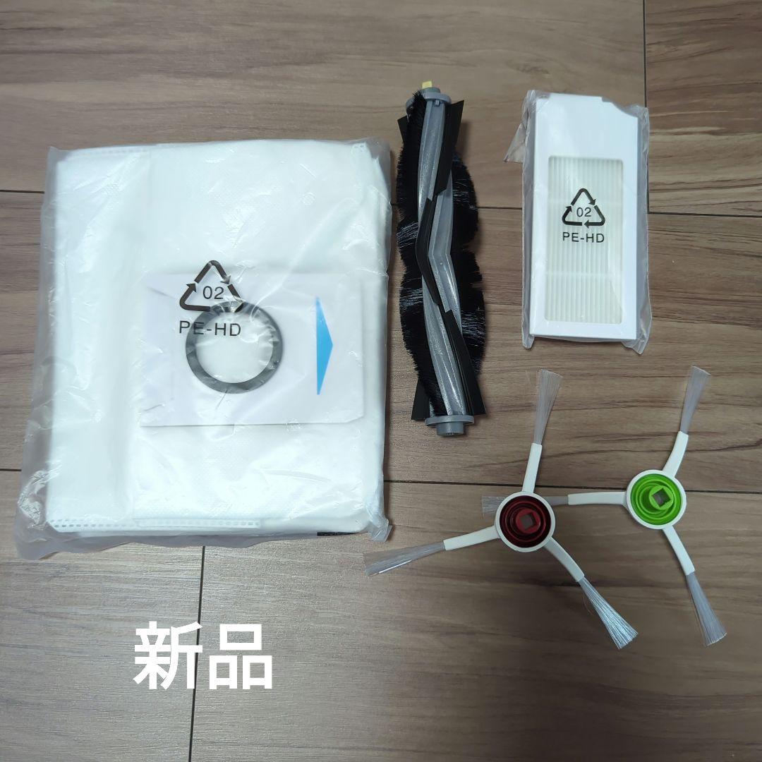 エコバックス DEEBOT X1 OMNI