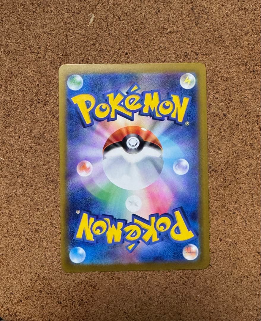 スタートデッキ100 ポケモンカード ボスの指令　ポケモン