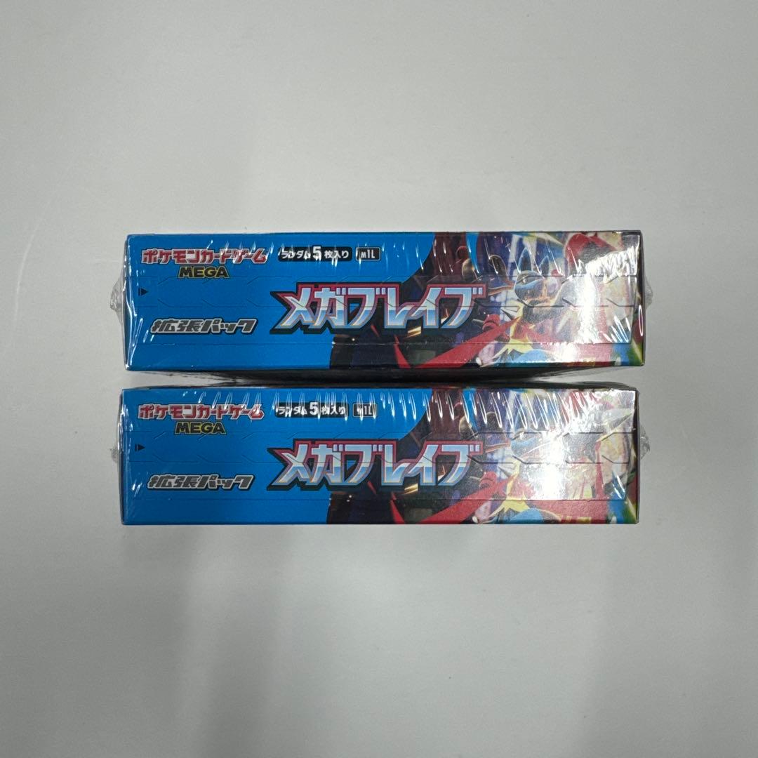 メガブレイブ　2BOX シュリンク付き ポケモンカード