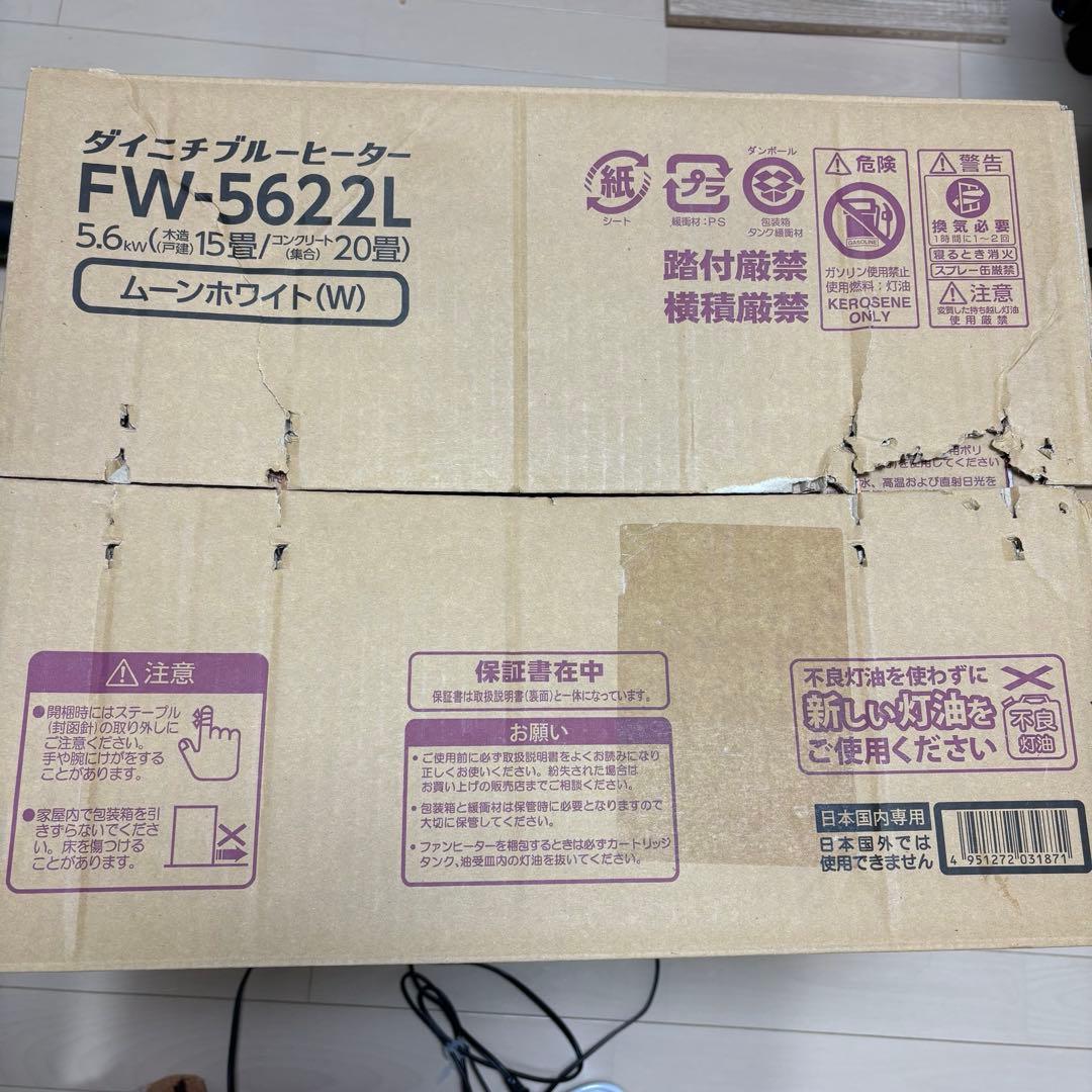 HYDEEE様 ダイニチ Dainichi石油ファンヒーター　FW-5622L
