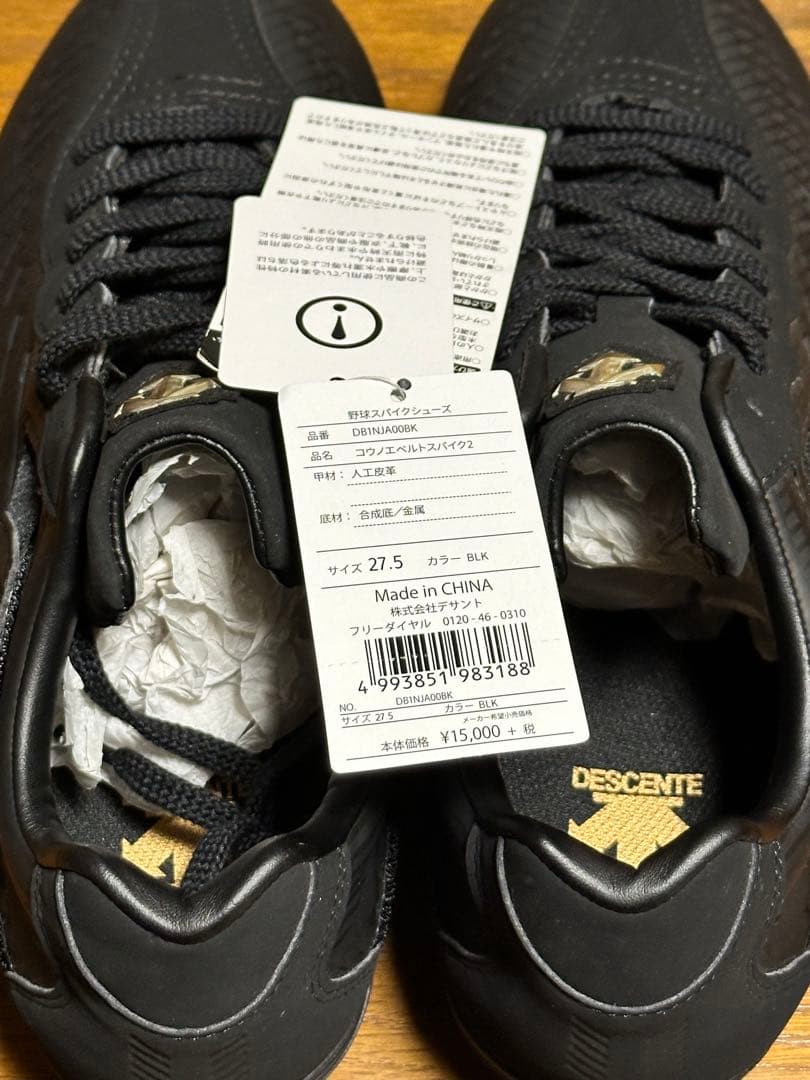 [デサント] 高校野球対応スパイク コウノエベルトスパイク2 BLK 27.5