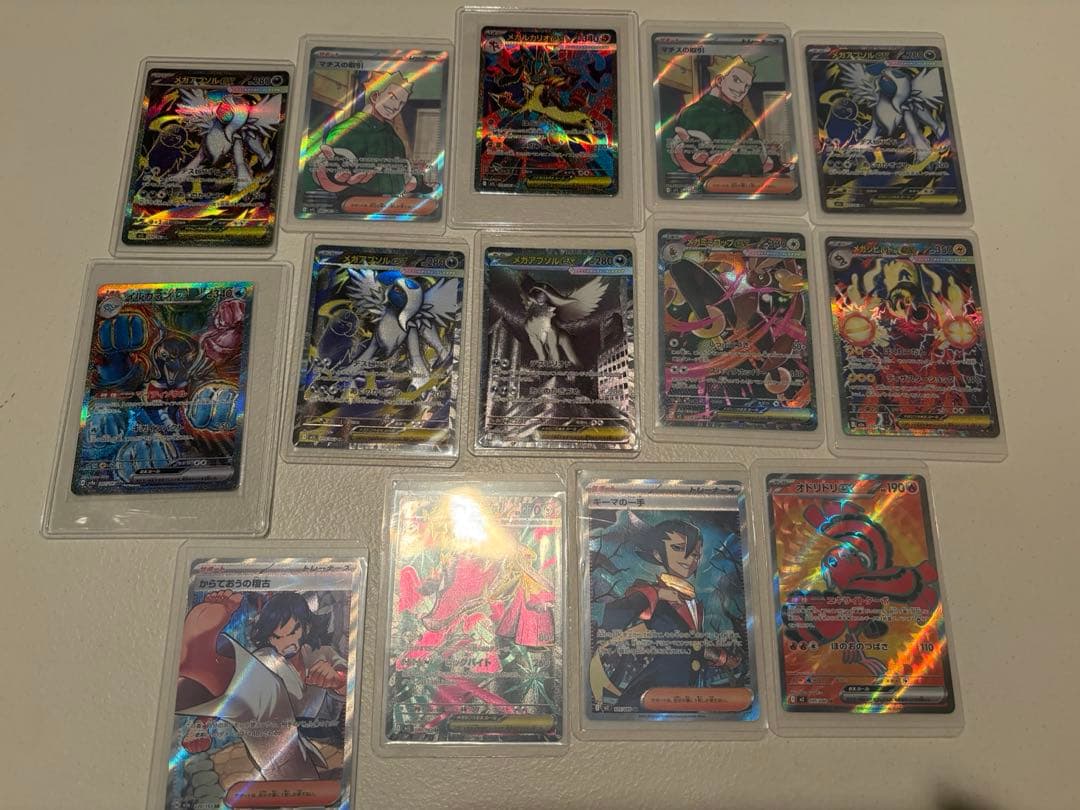 ポケカSARSRまとめて売り インフェルノX、メガブレイブ、メガドリーム等