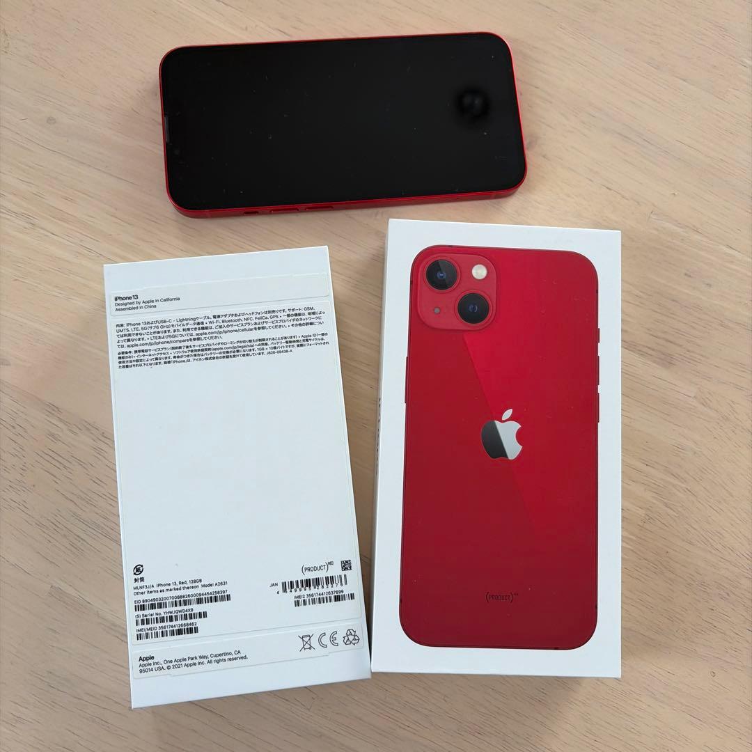 【美品】Apple iPhone 13 (RED) 本体　箱ケーブル付