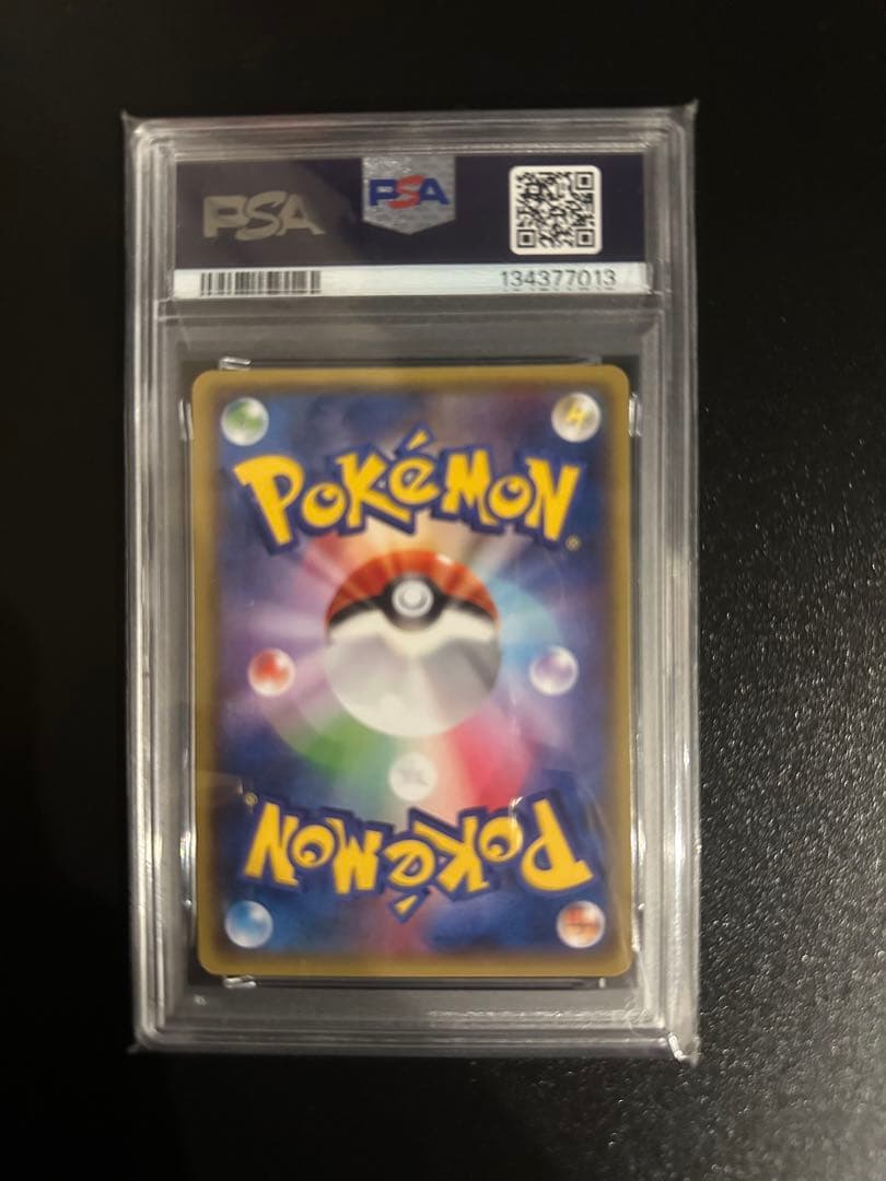 希少高騰中✨レックウザ　PSA10 エメラルドブレイク✨