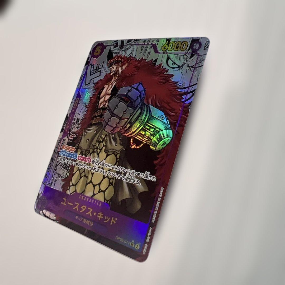 ワンピースカード新時代の主役、キッドコミパラ！美品！