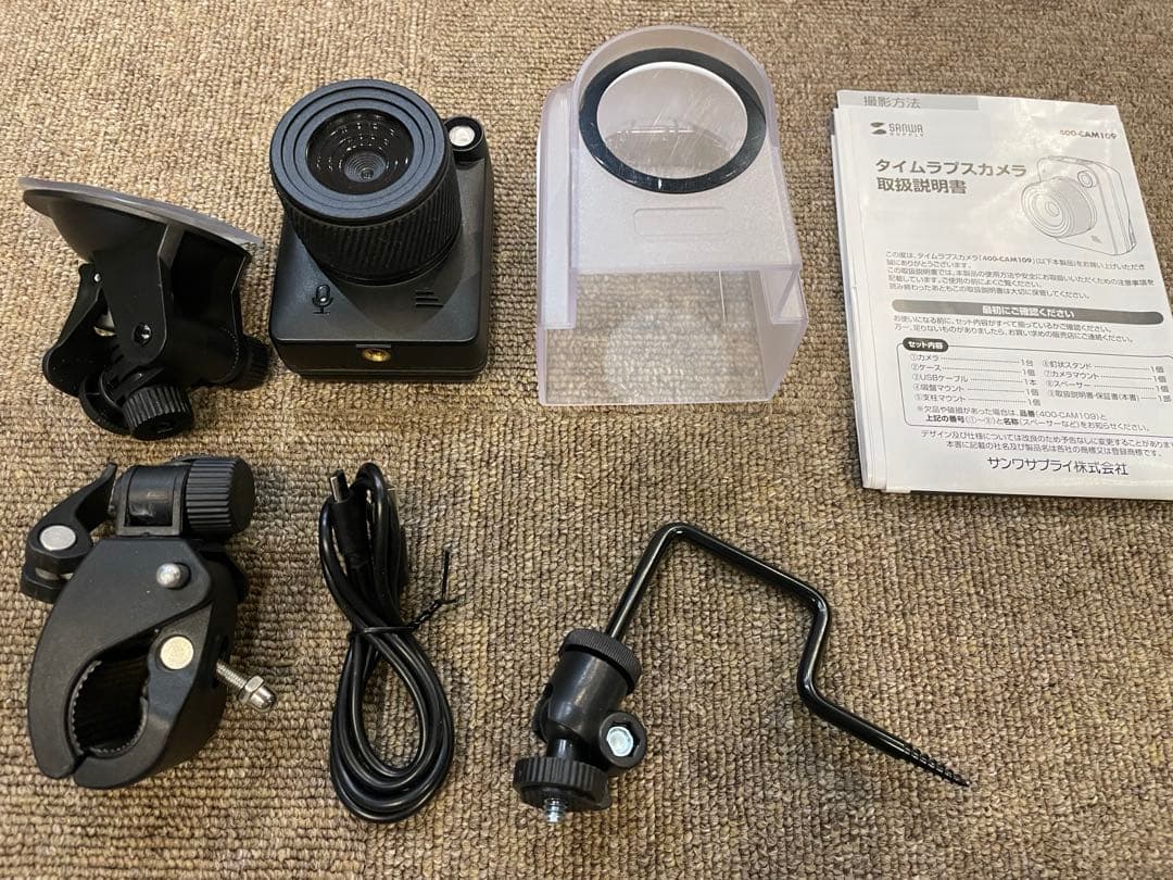 400-CAM109 サンワサプライ　タイムラプスカメラアクセサリーセット