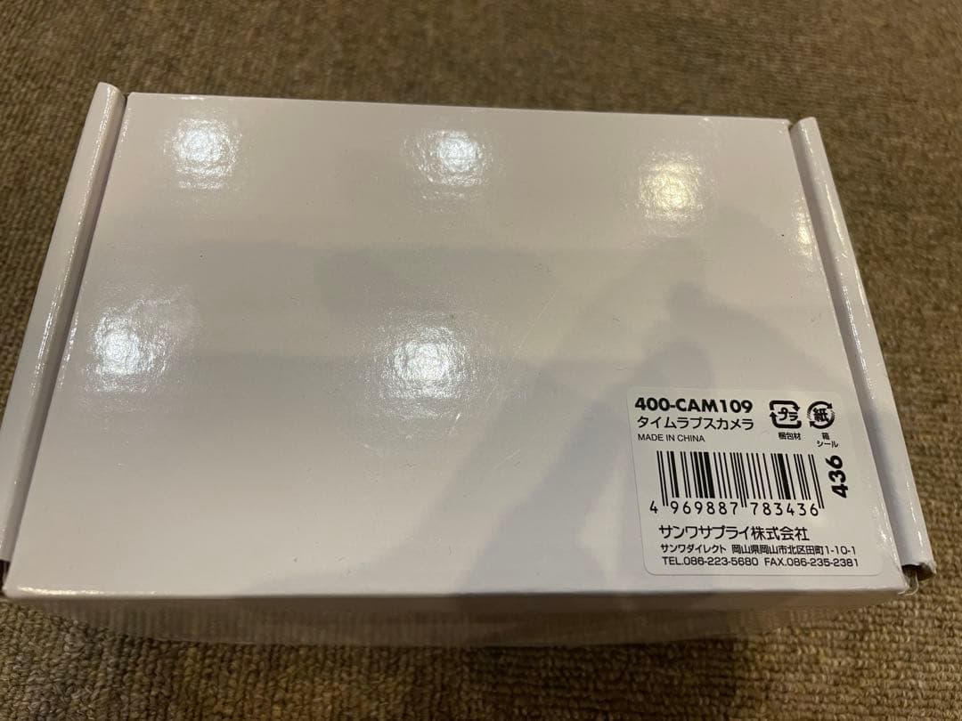 400-CAM109 サンワサプライ　タイムラプスカメラアクセサリーセット