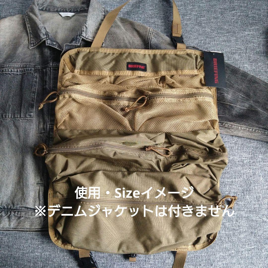 【BRIEFING】新品 マルチ ポケット シート KHAKI