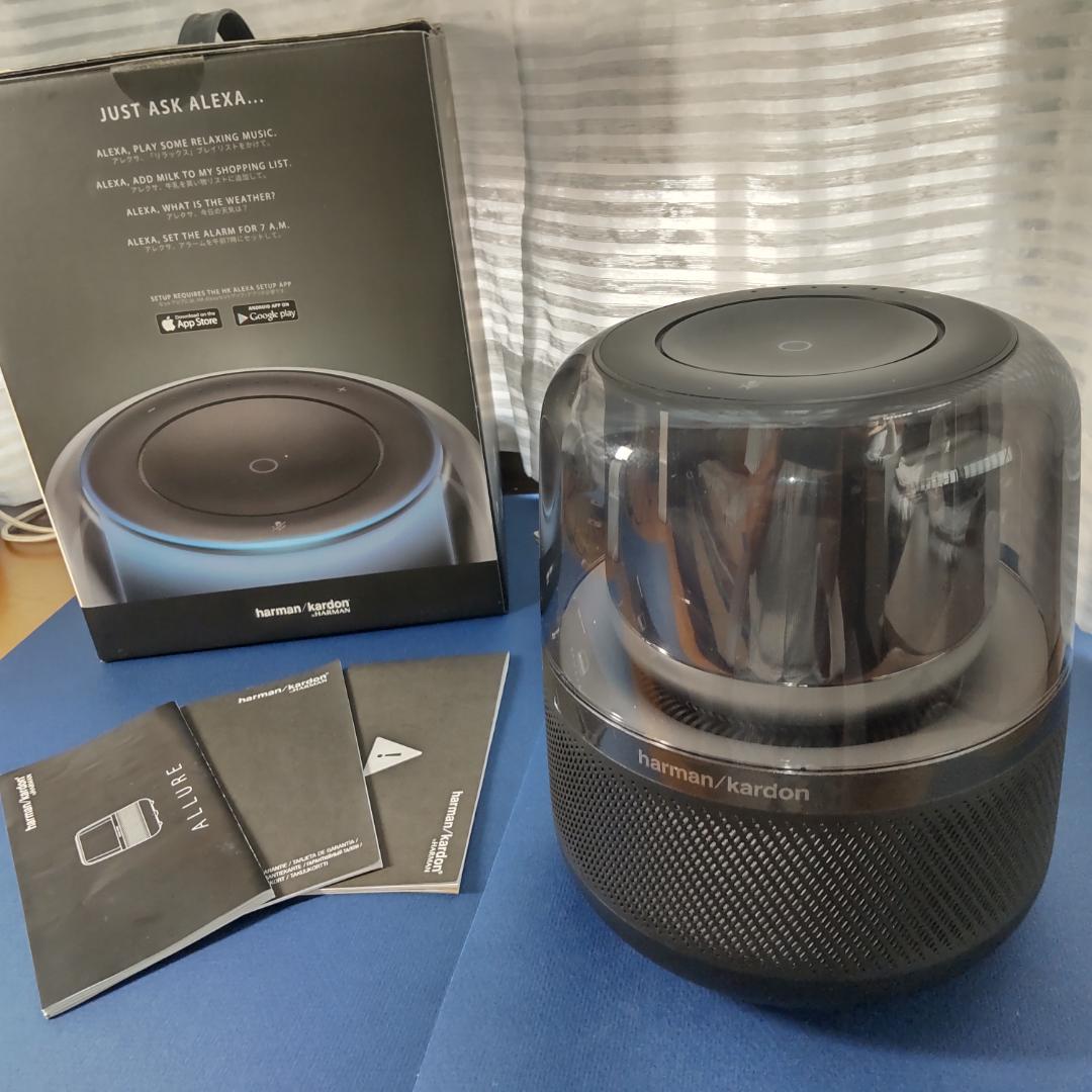【美品】ALLURE harman kardon 　アマゾンアレクサ付属