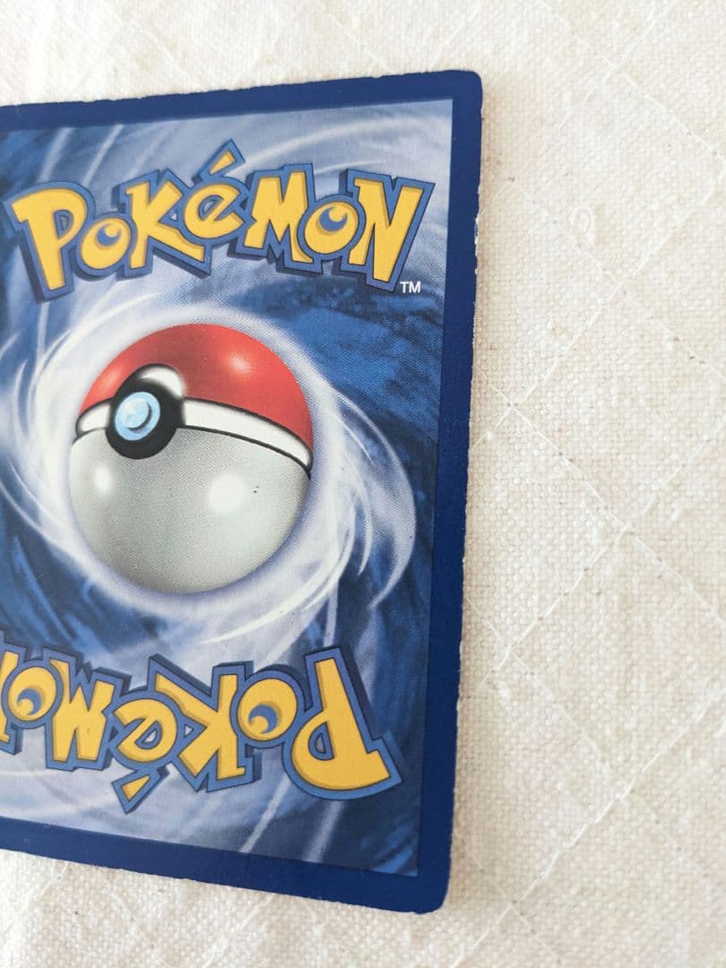 英語版初期　Squirtle 1st Edition shadowless