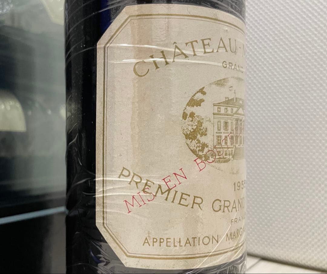 【希少品】シャトー マルゴー 1955 セラー保管 70年物 状態良好
