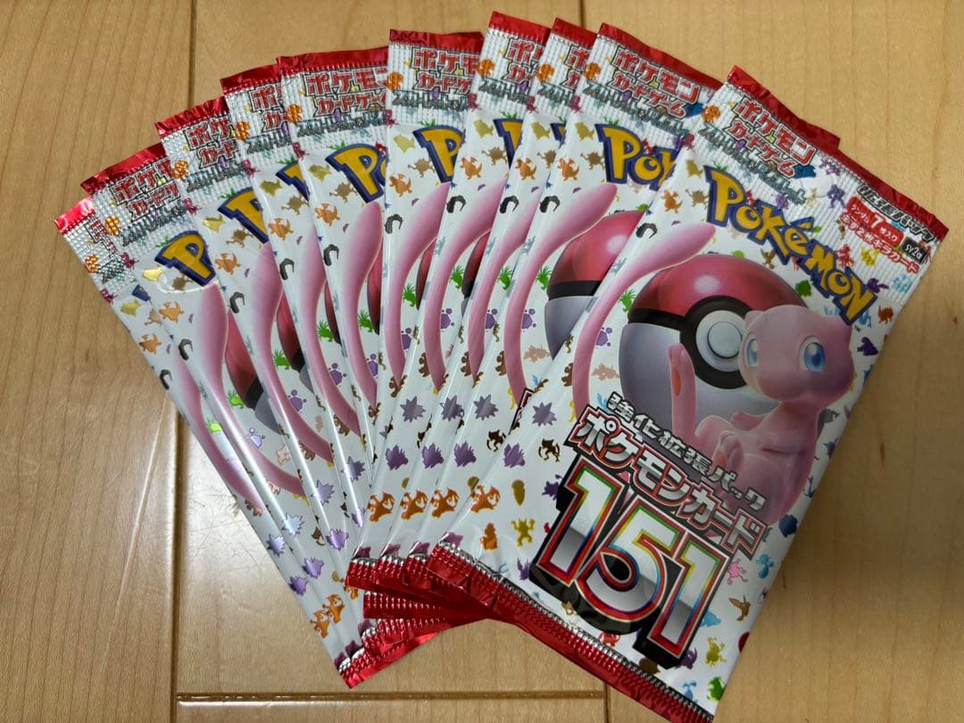 ポケモンカード　新品　未開封　151 合計10パック