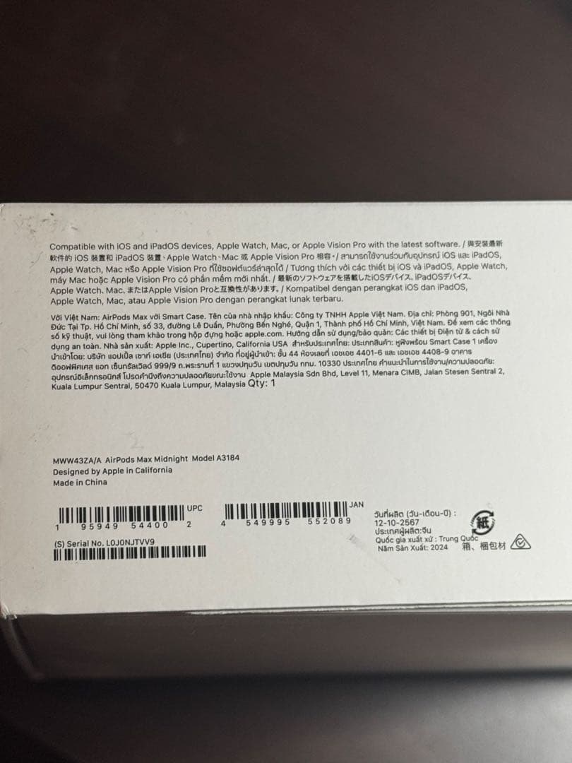 【⚠️最終値下げ】AirPods Max 第2世代 スペースグレー