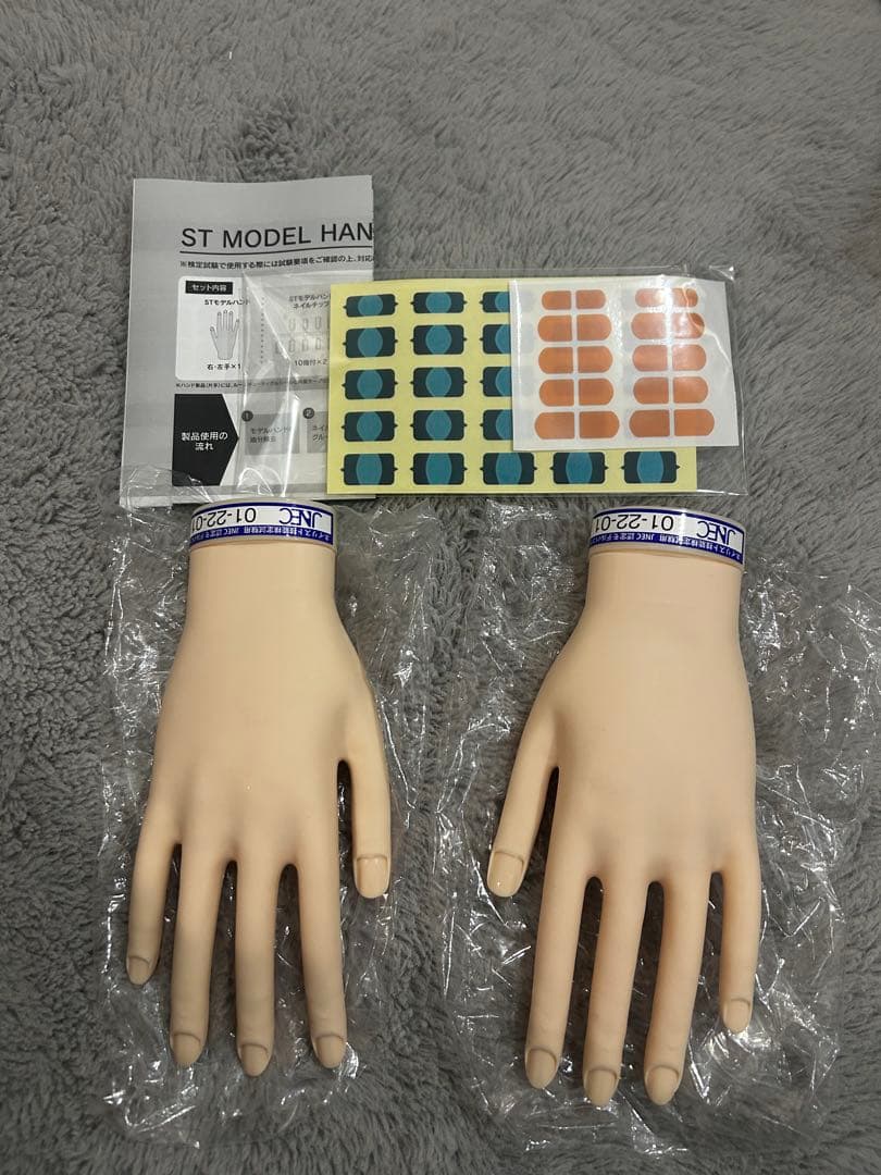 認定モデルハンド ネイルチップ シールセット