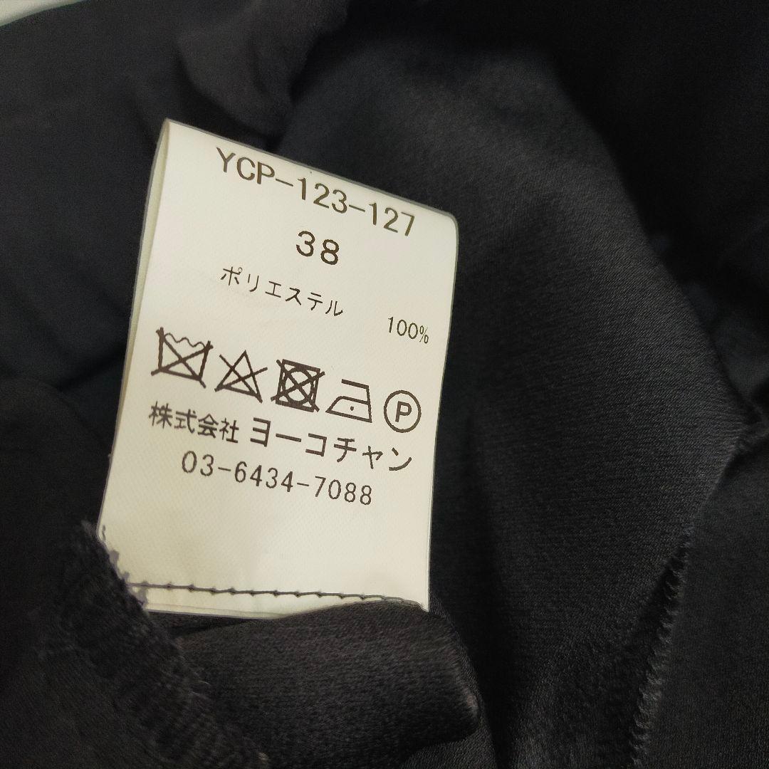 ヨーコチャン　YOKO CHAN スリムトラックパンツ　ブラック　23年モデル
