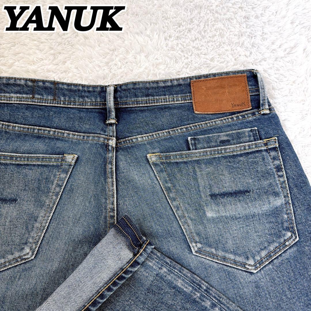 美品✨ YANUK VINCENTⅡ ストレート デニム 33 日本製