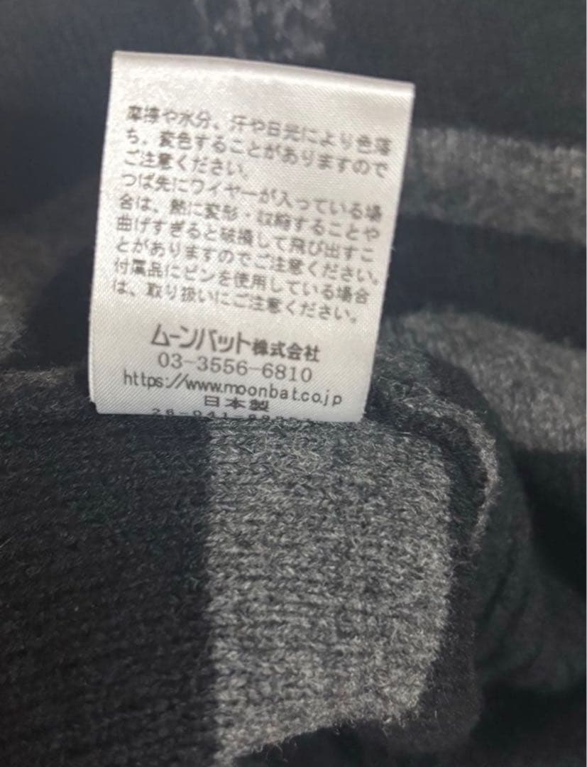 ヴィヴィアンウエストウッド 耳当て付きニット帽