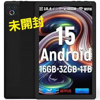 【10.4インチ WiFiモデル✨】アンドロイド タブレット 16GB＋32GB