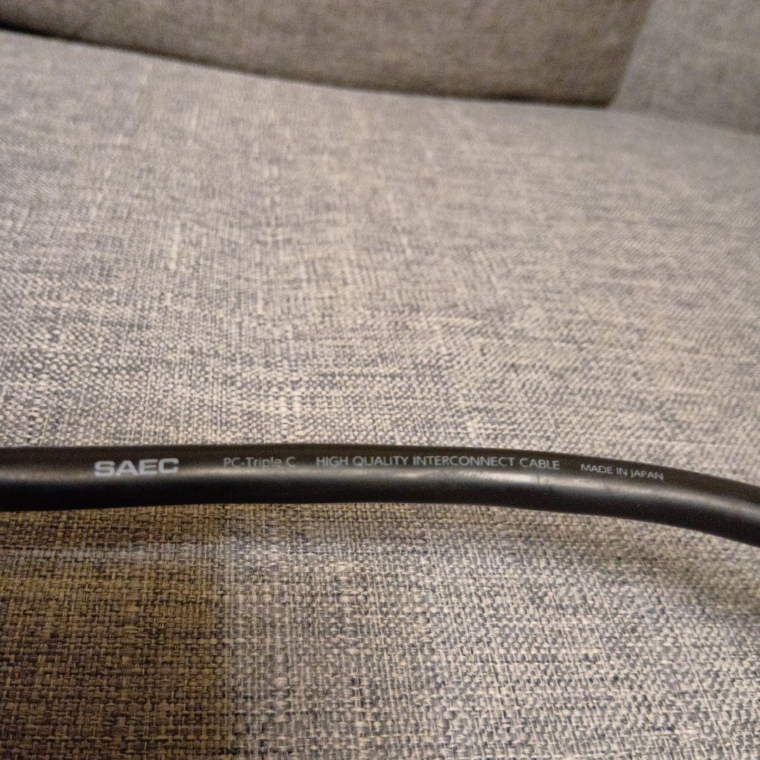 サエク SAEC XR-3000/0.7m XLRケーブル