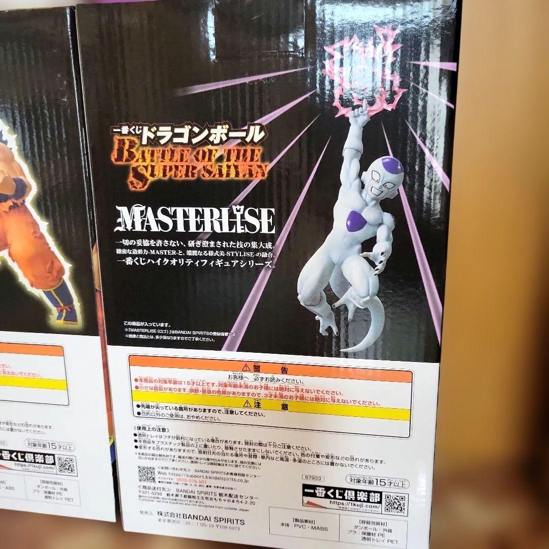 1番くじ ドラゴンボールZ MASTERLISE A.B.C.D.E賞 コンプ