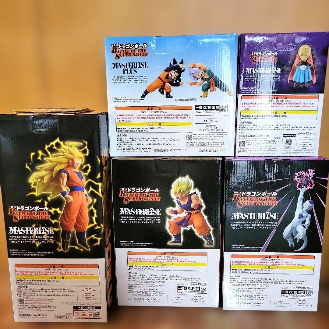 1番くじ ドラゴンボールZ MASTERLISE A.B.C.D.E賞 コンプ