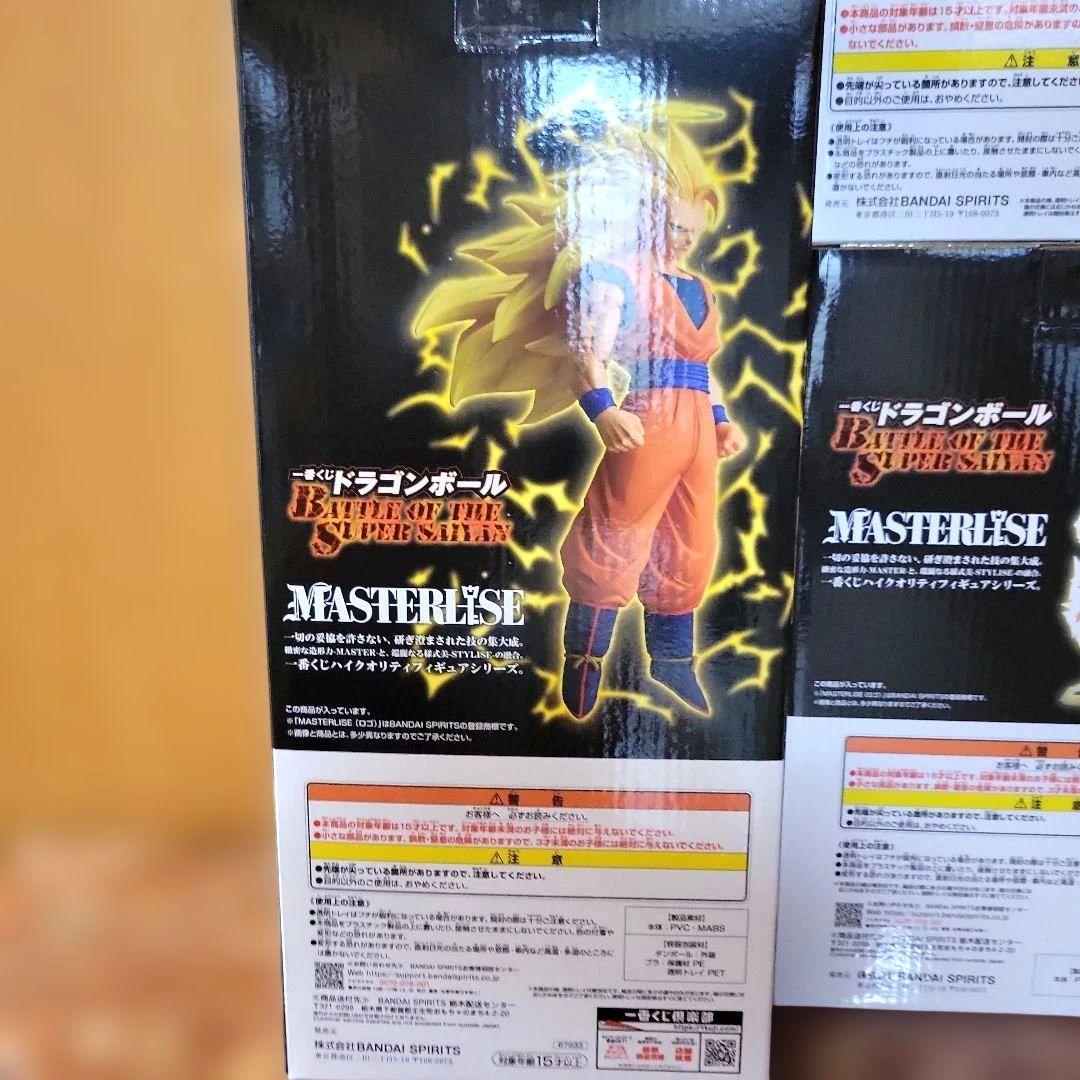 1番くじ ドラゴンボールZ MASTERLISE A.B.C.D.E賞 コンプ