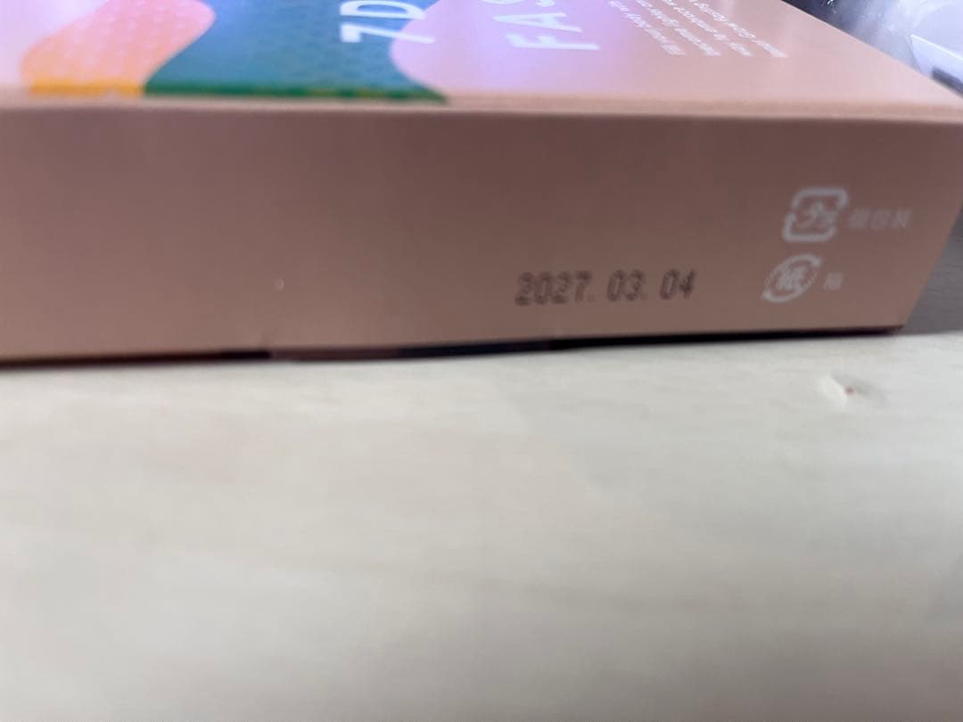 ダイエットドリンク BeFas