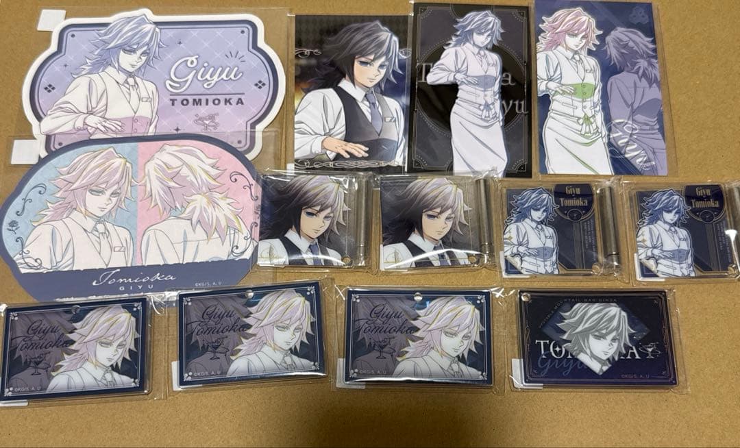 鬼滅の刃 モクテル ロト 冨岡義勇 13点まとめ売り