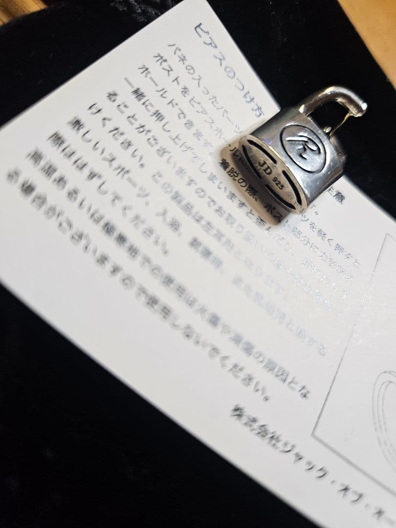 本日値下げ☆Justin Davis REBEL YELL ピアス