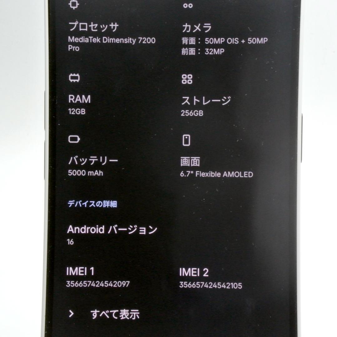 Nothing Phone (2a) 12GB/256GB ミルク SIMフリー